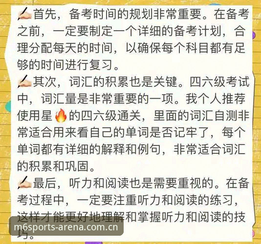M6体育下载安装 老用户实测分享:M6体育下载安装避坑指南与使用心得