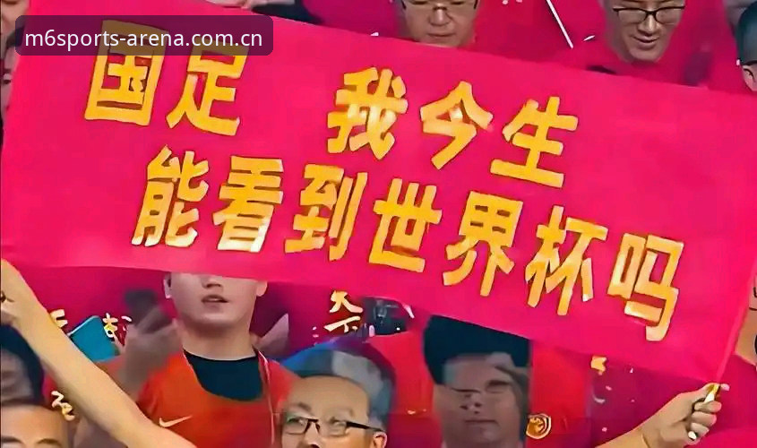 3个关键信号解读：2030世界杯若扩军至66队，中国男足如何搭上“末班车”？