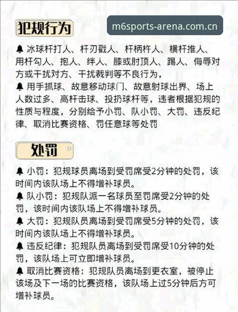5个M6体育活动必备技巧：老玩家总结的赛事体验心得
